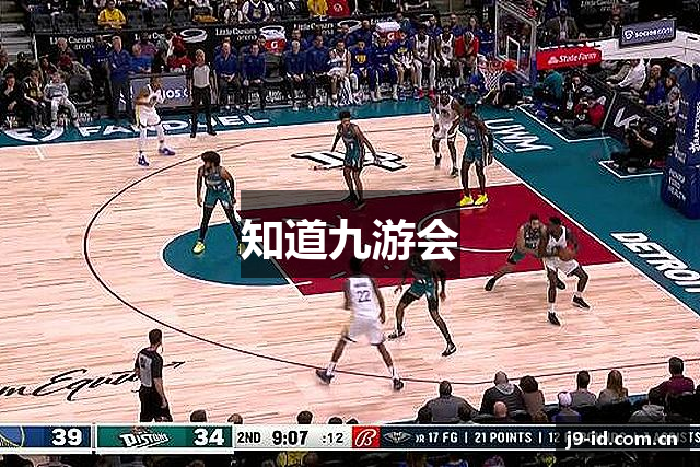 知道九游会